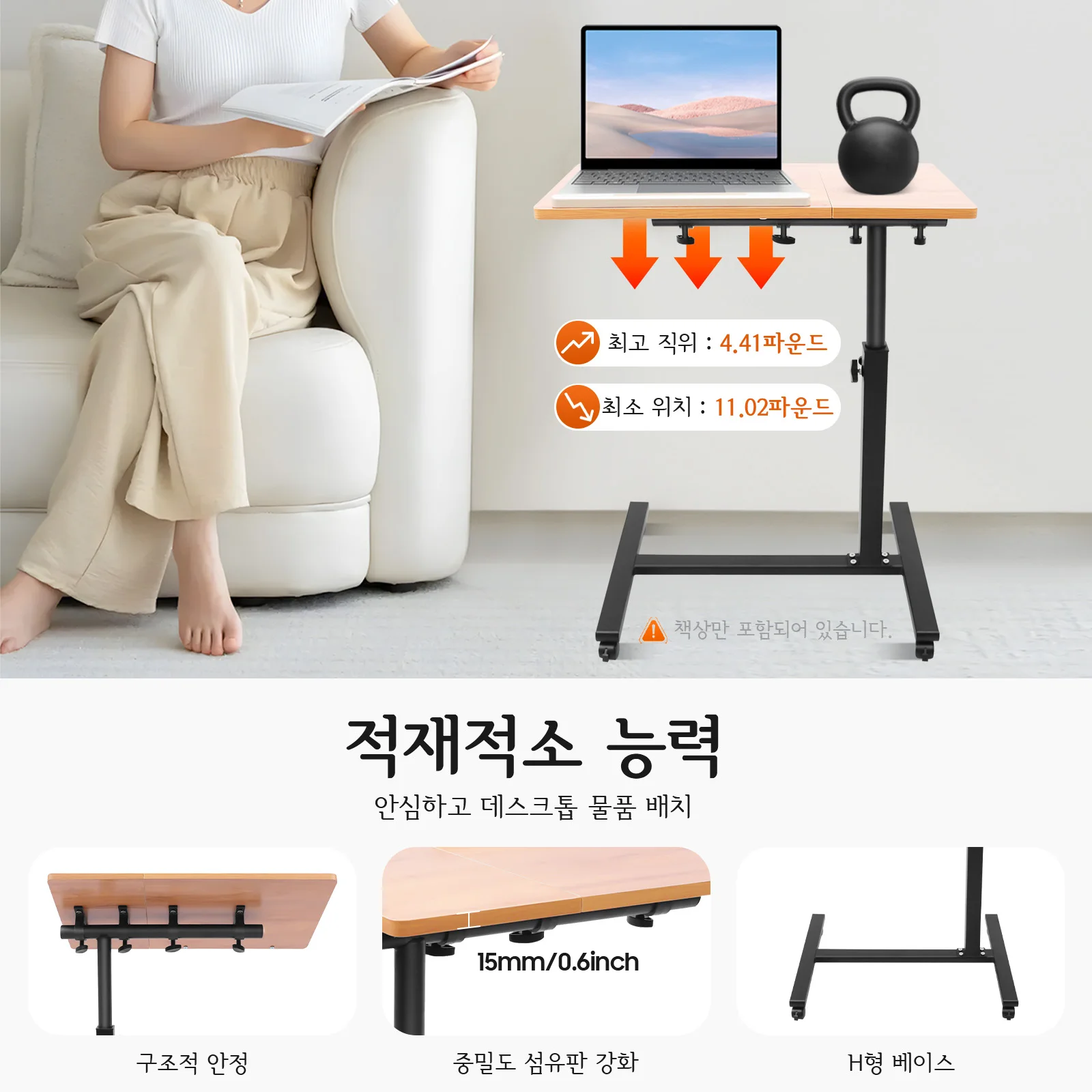 Adjustable Laptop Desk Black Wood Modern MDF Steel Pipe 360° Angle 4 Lockable Wheels Floor Mount