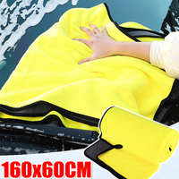 160x60cm Thick Plush Towel Microfiber Cloth Car Windows Mirror Wash Wiping Cleaning Rag Super Absorbent Pets Soft Drying Cloth