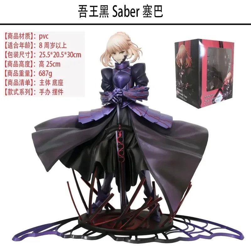 Fate/Grand Auftrag Fgo Action Figure Matou Sakura Saber Anime Statue Pvc Action Figuren Modell Spielzeug Sammlung Puppe Kinder geschenk