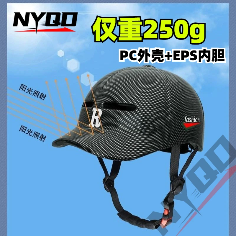 

Bicycle Helmet GUDOOK New Baseball Hat Sunshade Hat Adult Bicycle Motorcycle Helmet Mountain Road Helmets Adjustable