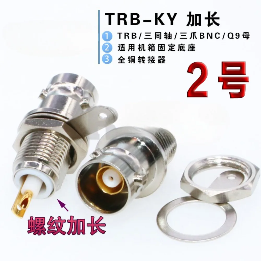 PL75-47 Three coaxial BNC male and female head TRB-KY-KE-KWE bend seat, three bayonet 1553B connector