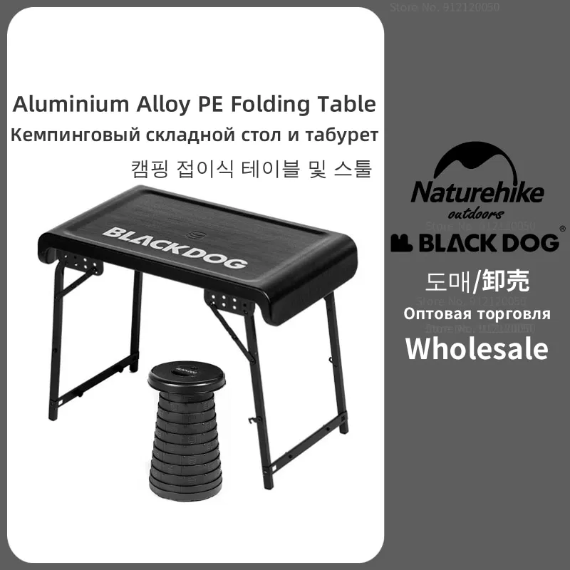 Naturehike-BlackDog PE Folding Table Outdoor Portable Aluminium Table Picnic Camping Furniture Lightweight Travel Table Chairs