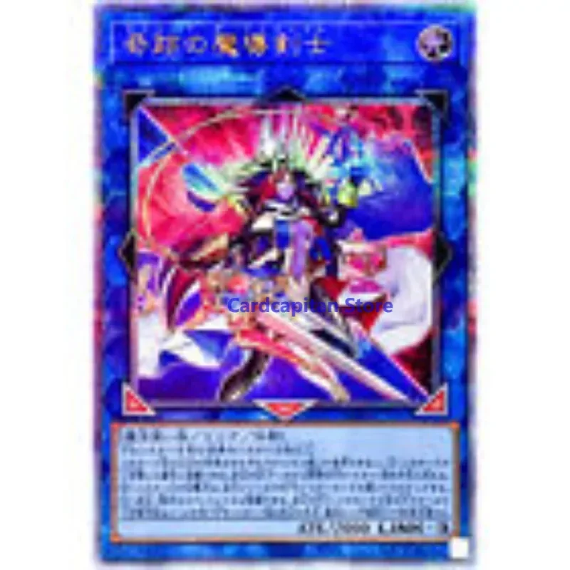 

Yu-Gi-Oh Exceed the Pendulum - Quarter Century Secret AGOV-JP045 Age of Overlord - YuGiOh Card Collection (Original) Gift Toys