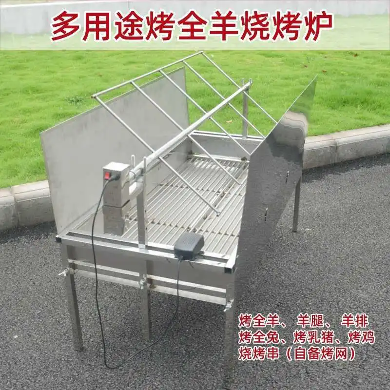 

Special furnace rack for roasting whole sheep Electric stainless steel barbecue oven