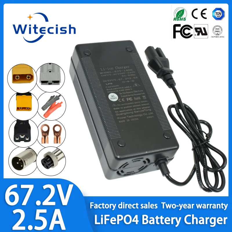 16S 67.2V Li ion Charger 67.2V 2.5A 60 Volt Lithium Adapter T/PC/IEC 3PIN Plug for 60 V 20AH Battery