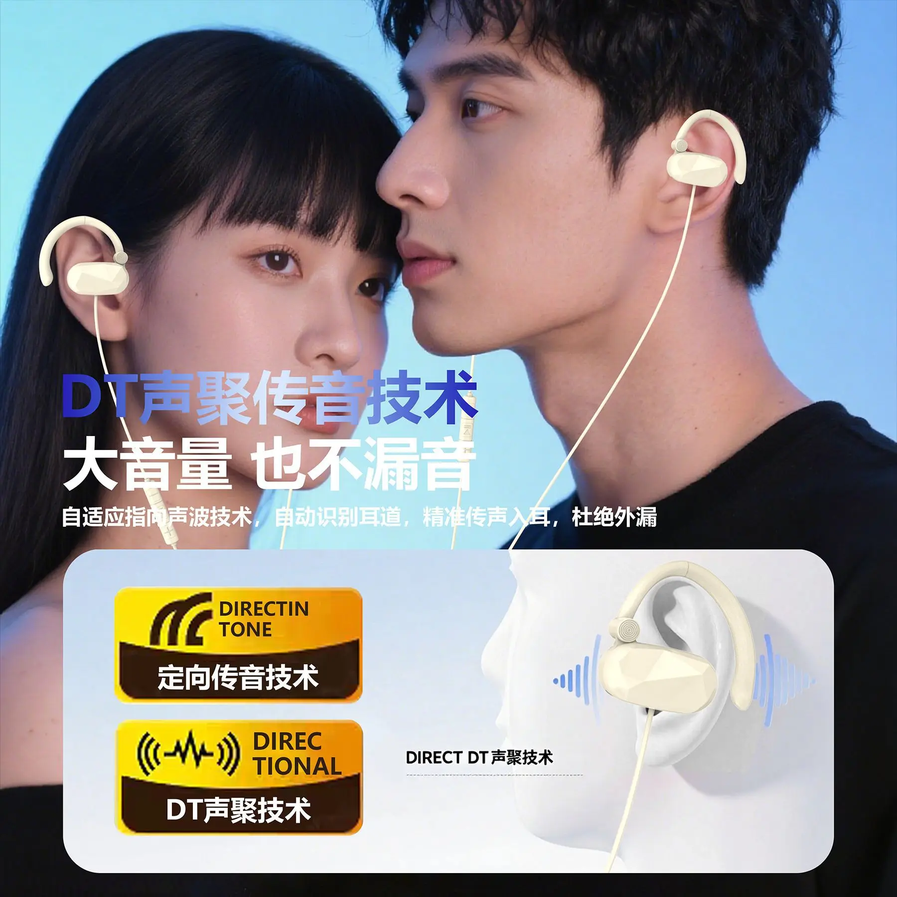 No ear damage, no in-ear high-quality earphones 3.5mm ear-hanging typec student earphones