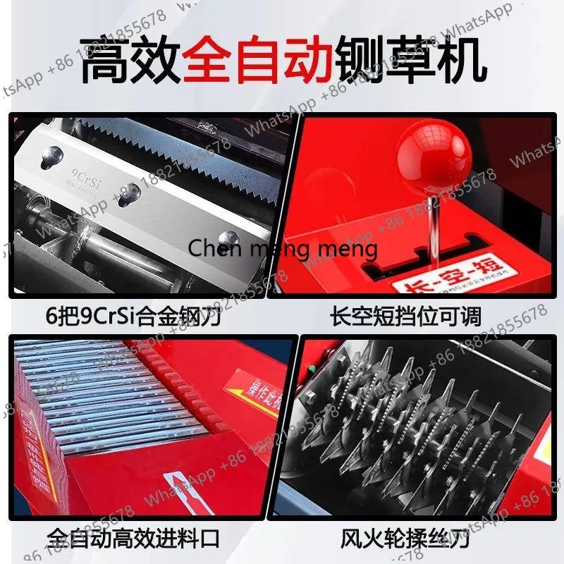 New type of forage guillotine, silk kneader, green feed household breeding, straw, electric lawn mower 5