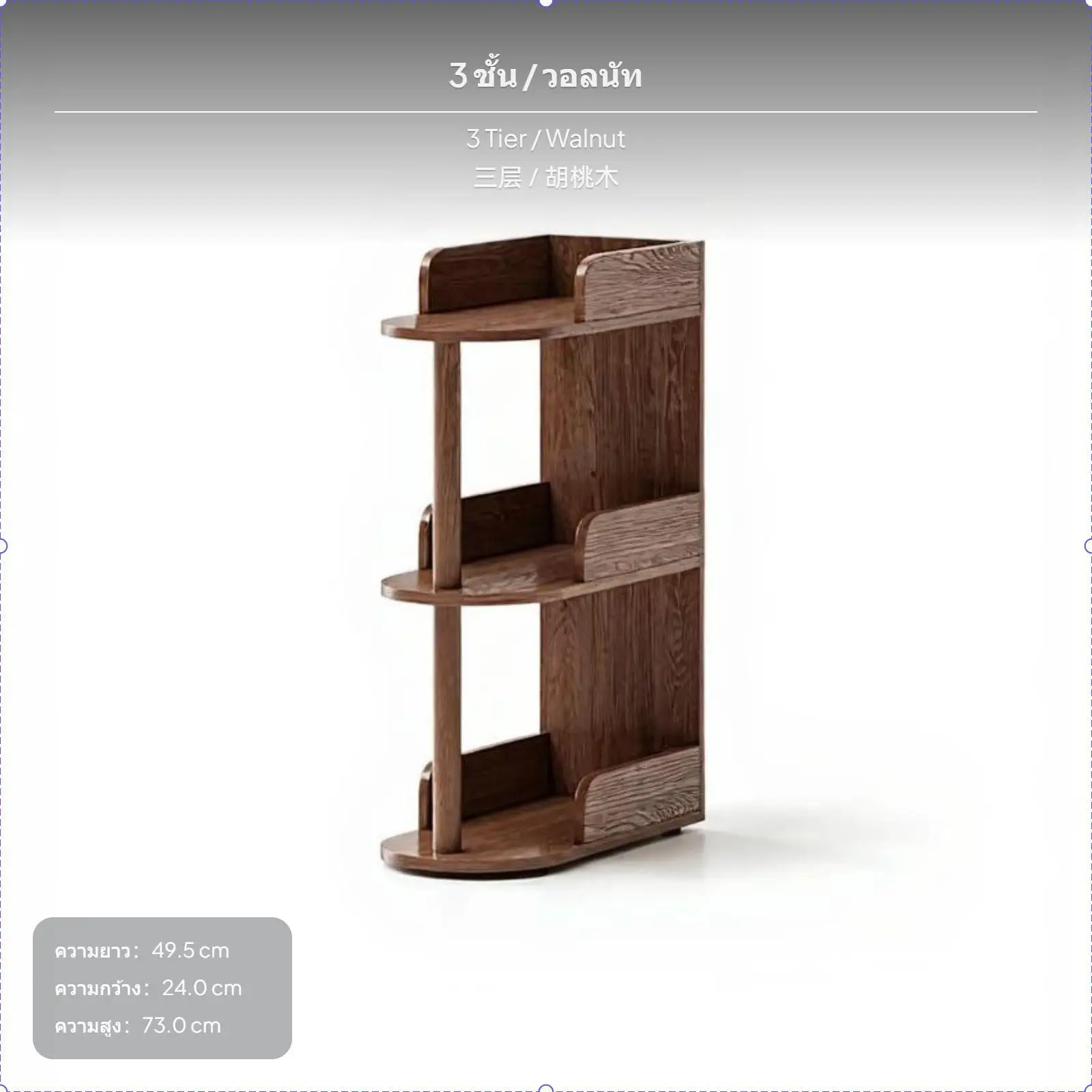 Three Layer Side Table with Handle Tree Material Narrow Gap Mobile Storage Shelf for Sofa Side or Kitchen Use