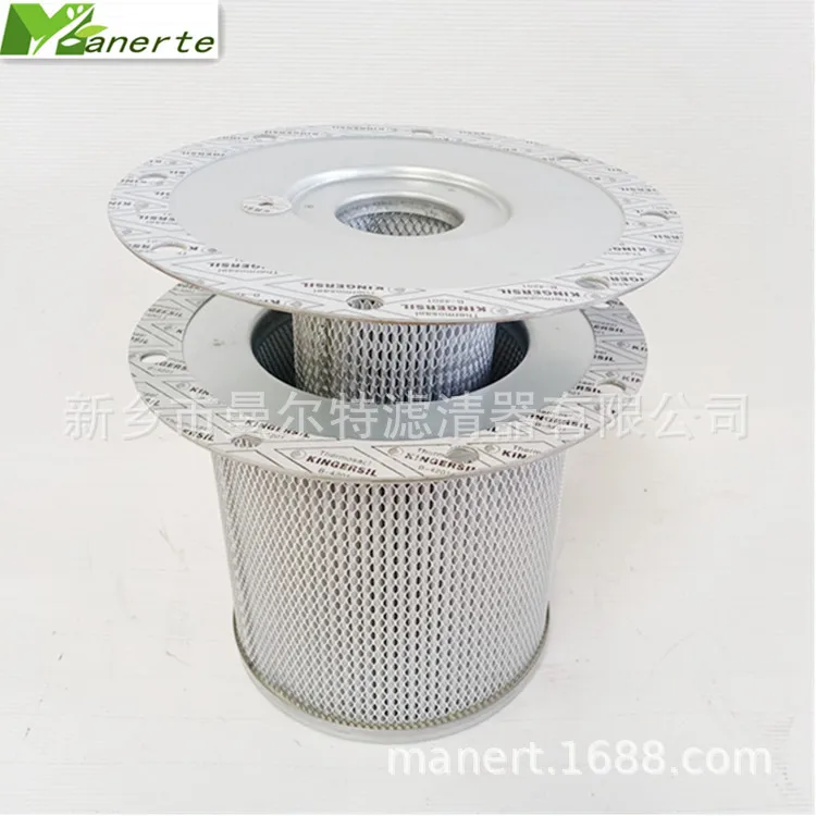 Supply 02250060-462 02250060-463 Oil and Gas Separator Screw Pump Oil Sub Filter Element