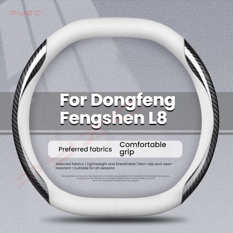 For Dongfeng Fengsh…