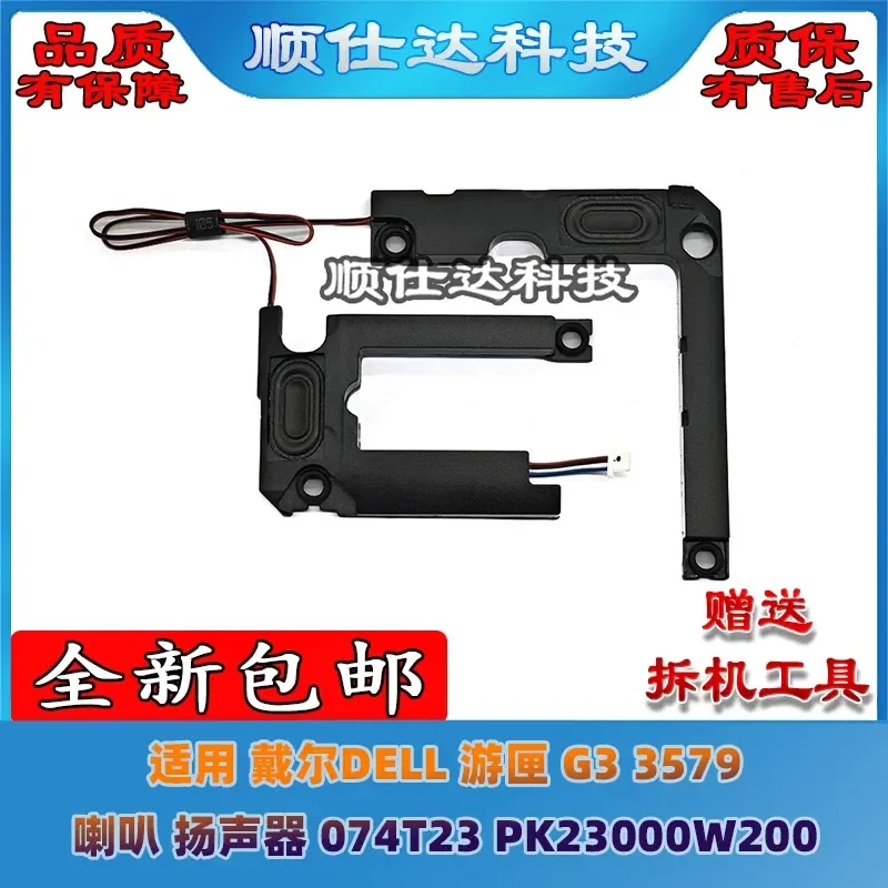 for Dell G3 15 3579 Gaming Laptop Internal Speaker Replacement Part 074T23 PK23000W200 Audio Module Repair Component