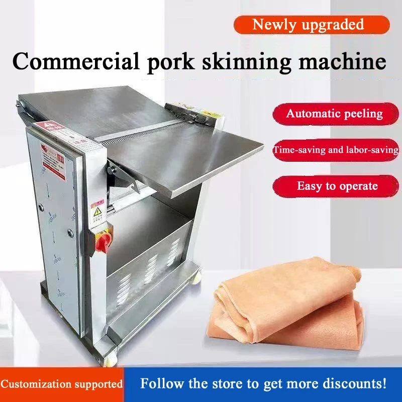 Multifunctional Meat Skin Peeling Machine Stainless Steel Body For Pork Beef Lamb Skin Separation