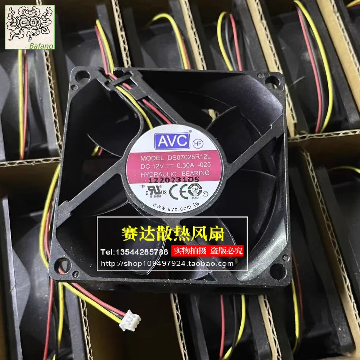 

Jinlingge для AVC DS07025R12L 7025 12 В 0,30 А 3 линии проводной охлаждающий вентилятор 70*70*25 мм