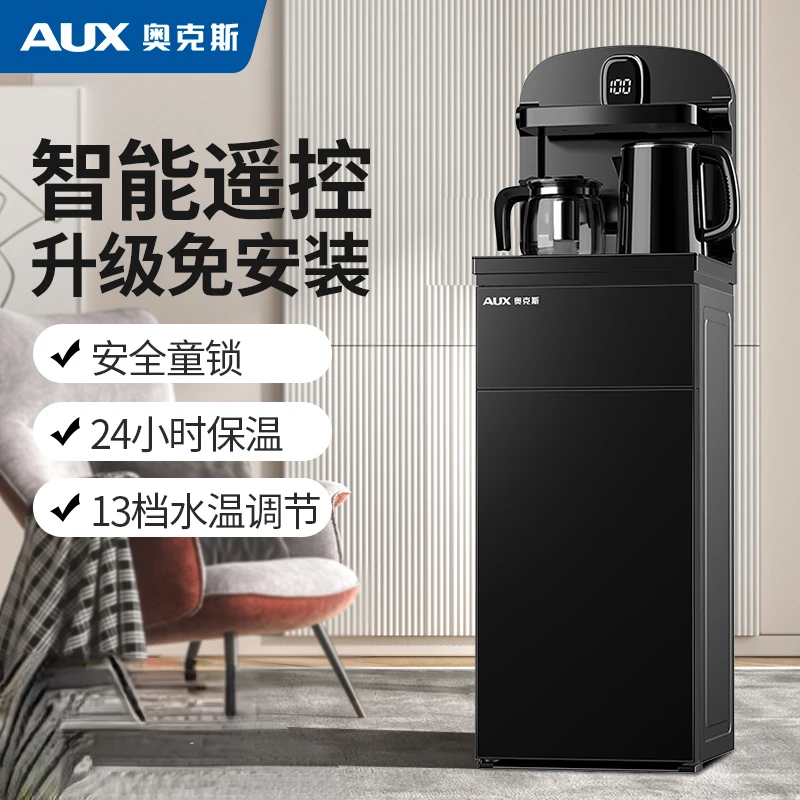 AUX Water Dispensers Automatic Dispenser Kitchen Home Intelligent Tea Bar Machine Electric Drinker Cold Hot Drinking Fountain