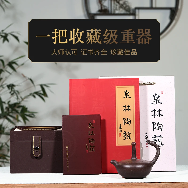 |Yixing purple clay pot famous pure handmade raw ore Purple mud double dragon playing with beads Kung Fu tea pot tea set