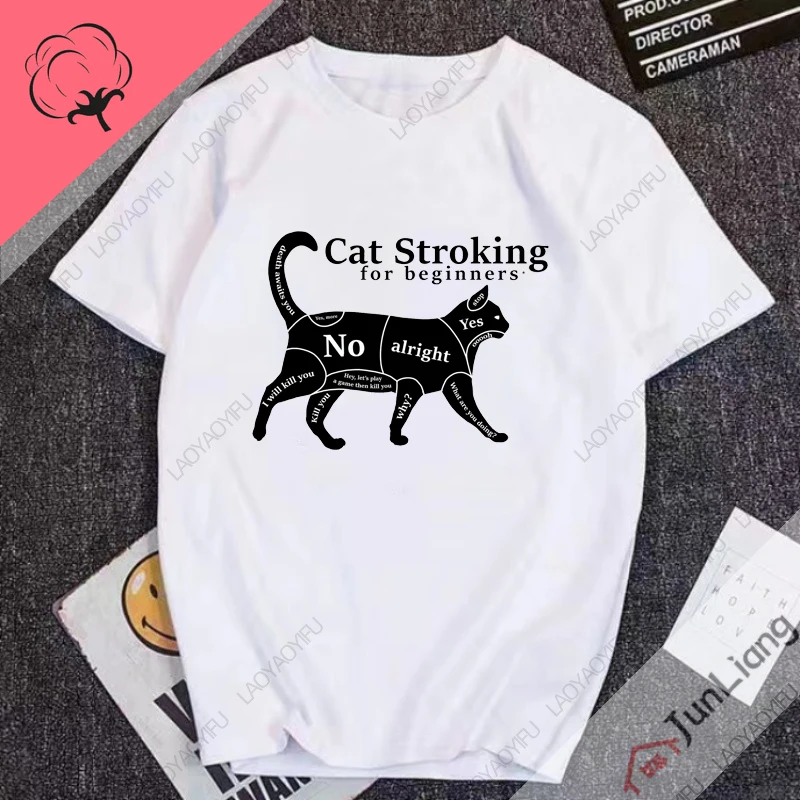 the Butcher's Guide Funny T Shirts 100% Cotton Cat Stroking for Beginners Short Sleeve Tee Women's T-shirt Men's Clothing Y2k