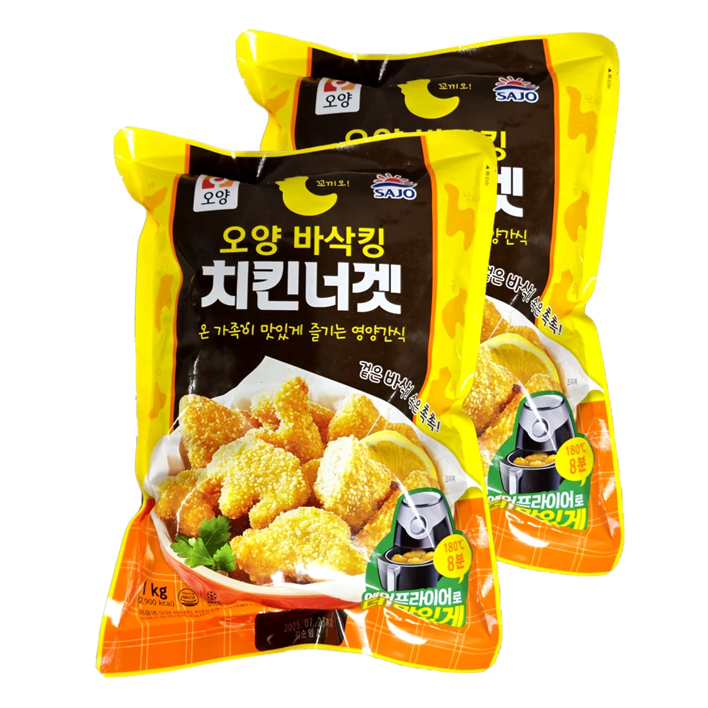 Sazuoyang Crunchy Chicken Nuggets 1kg X 2 Pairs