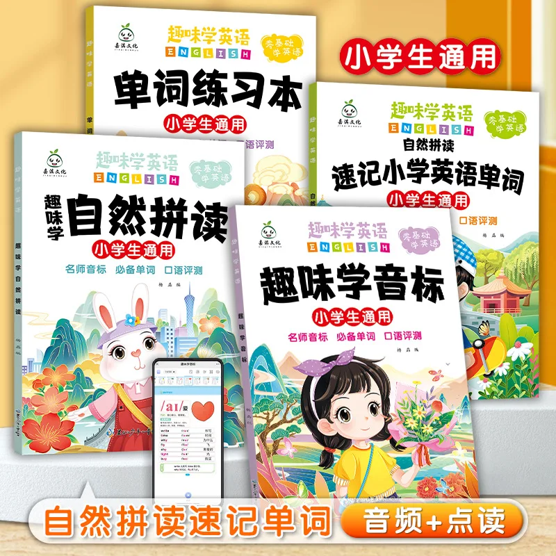 Fun Learning English Audio+Point Reading English Words Practice Book Learning Phonetic Alphabet Natural Phonics