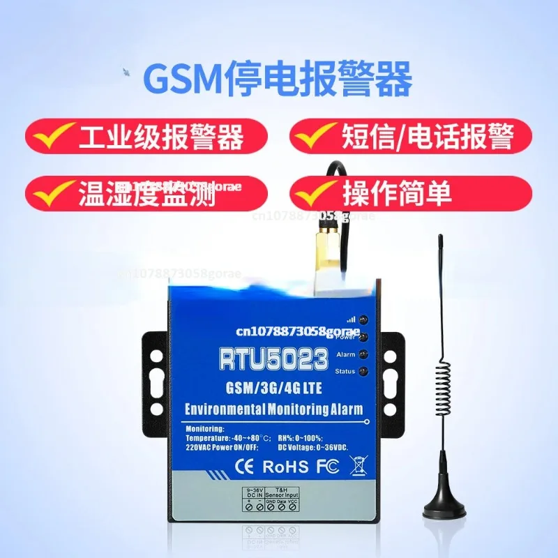 GSM RTU 5023 Power off Alarm Temperature and Humidity Monitoring Mains  Data Center  Failure  4G