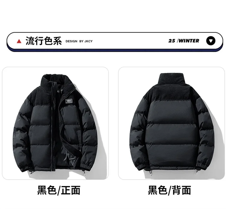 Men Color Block Stand Collar Cotton Coat Men Korean Style Quilted Cotton Outerwear Couple Matching Warm Padded Windproof Parkas
