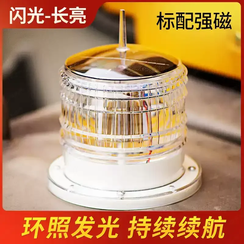 Marine solar LED signal flash warning beacon row anchor aviation obstacle light