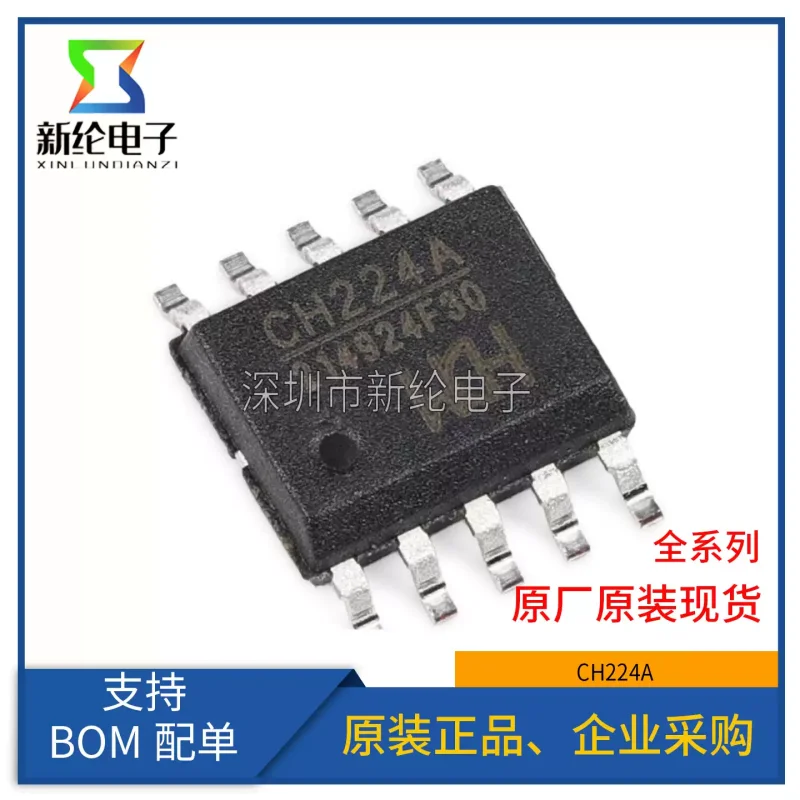 10-100pcs CH224A ESSOP-10 USB PD fast charging protocol power receiving chip WCH original