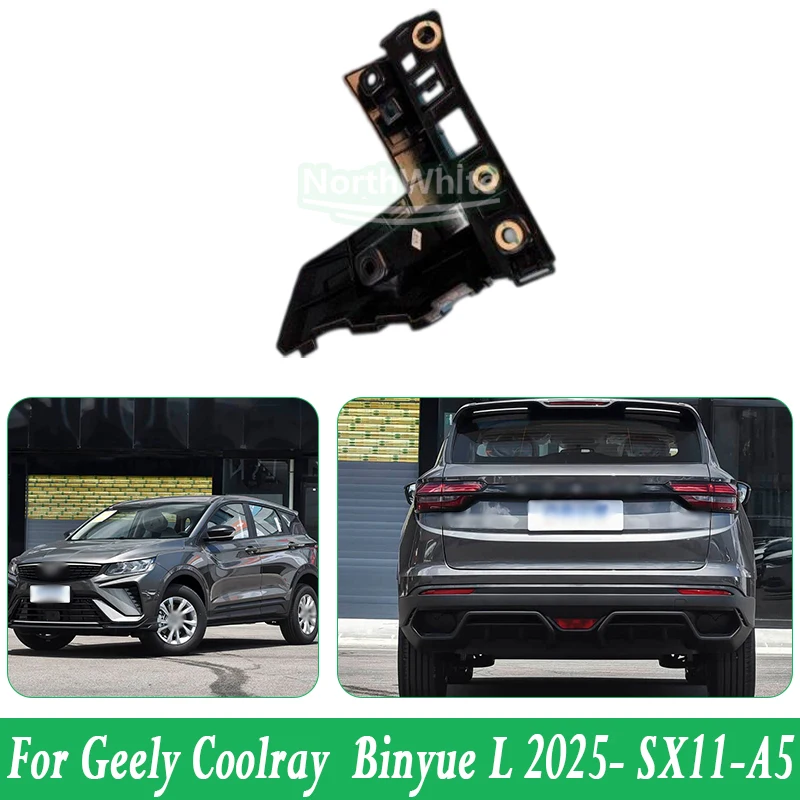 

Кронштейн заднего бампера для Geely Coolray Binyue L 2025- SX11-A5, автозапчасти
