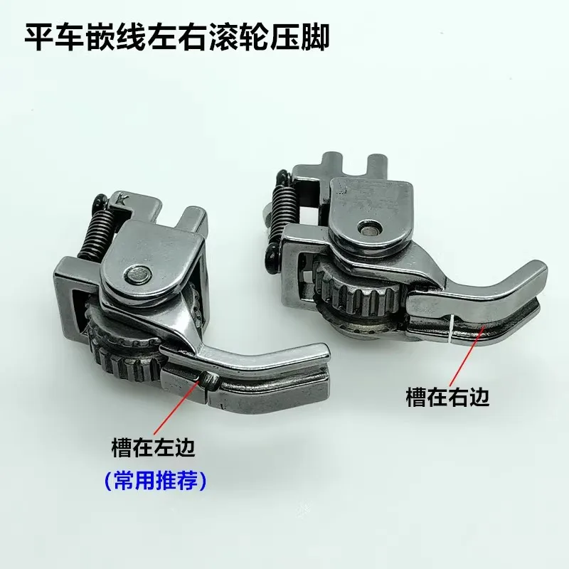 Machine Flat Thick Material Roller Embedded Presser Foot Leather Cotton-Padded Clothes Curtain Sewing Machine Multifunctional Wh