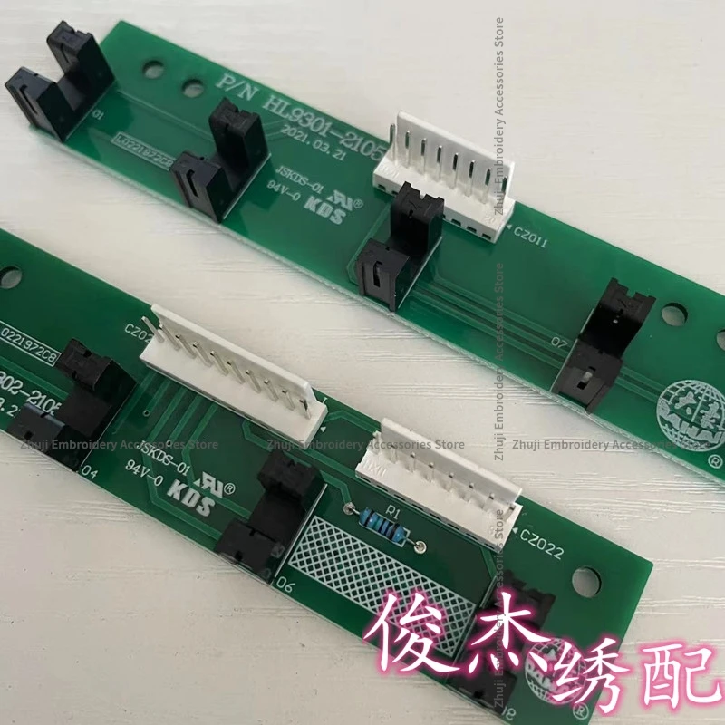 Hl9301 Hl9302 High Speed Machine Smart Bottom Inspection Strip 9-Pin Disconnection Inspection Board Computer Embroidery Machine