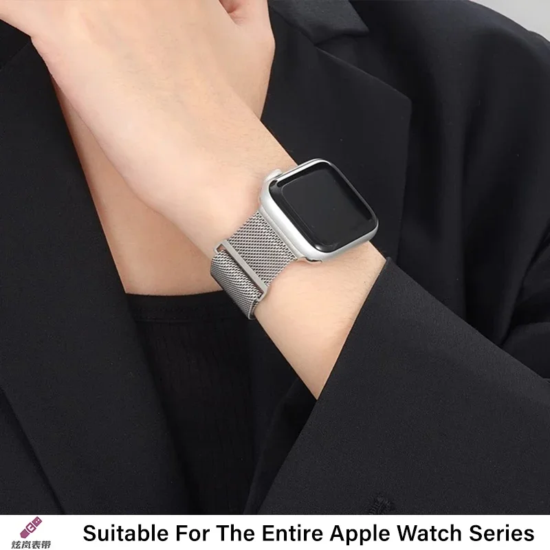 حزام حلقة ميلانو جديد لساعة أبل الترا باند حزام شبكي لسلسلة Iwatch 8 7 6 5 SE 4321 مشبك مغناطيسي من الفولاذ المقاوم للصدأ
