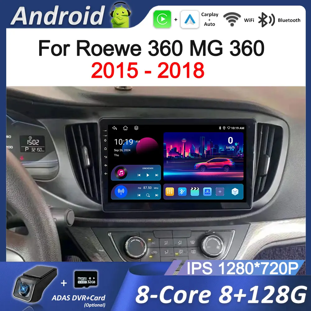 Android Intelligent System Car Radio Multimedia Player for Roewe 360 MG 360 2015 - 2018 Touch Screen 4G WiFi BT GPS Navigation
