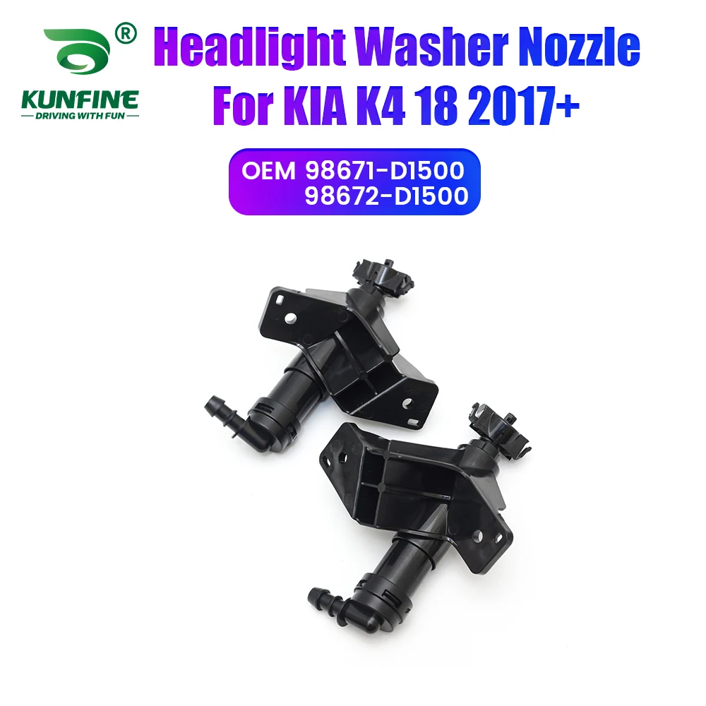 

Автомобильная фара, передний бампер, омыватель, распылительная насадка, крышка насоса для фар для KIA K4 18 2017 + 98671-D1500 98672-D1500