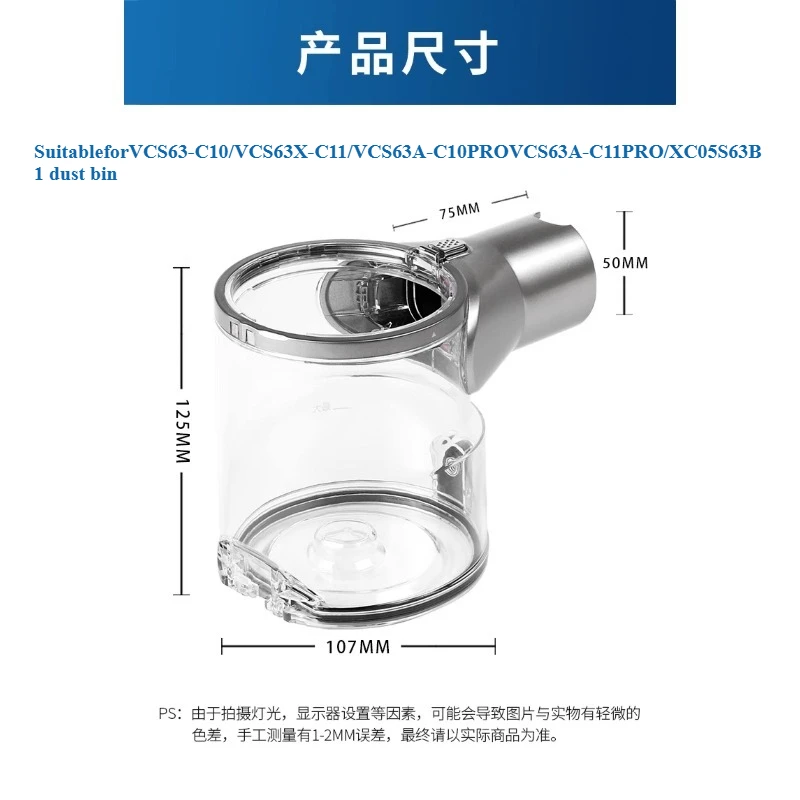 Vacuum Cleaner Dust Cup Dust Bin Component Fit VCS63X-C11 / VCS63X-C10 Home Cleaning Replacement Accessories