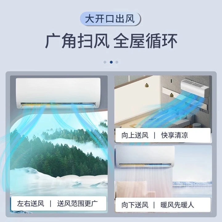 New first-level energy efficiency, power-saving cooling and heating frequency conversion, household wall-mounted air conditioner