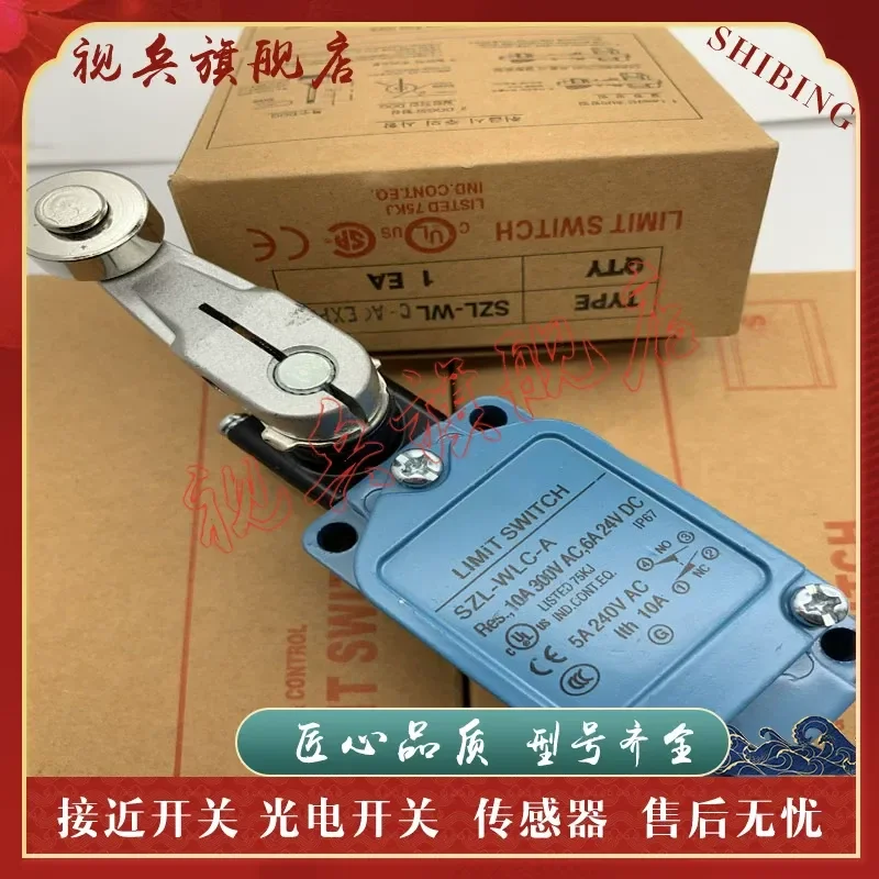 for SZL-WLC-A SZL-WLS-B SZL-WLC-C Travel Switch Sensor In Stock Quality Assurance