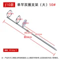 X-J10Metal-50CM