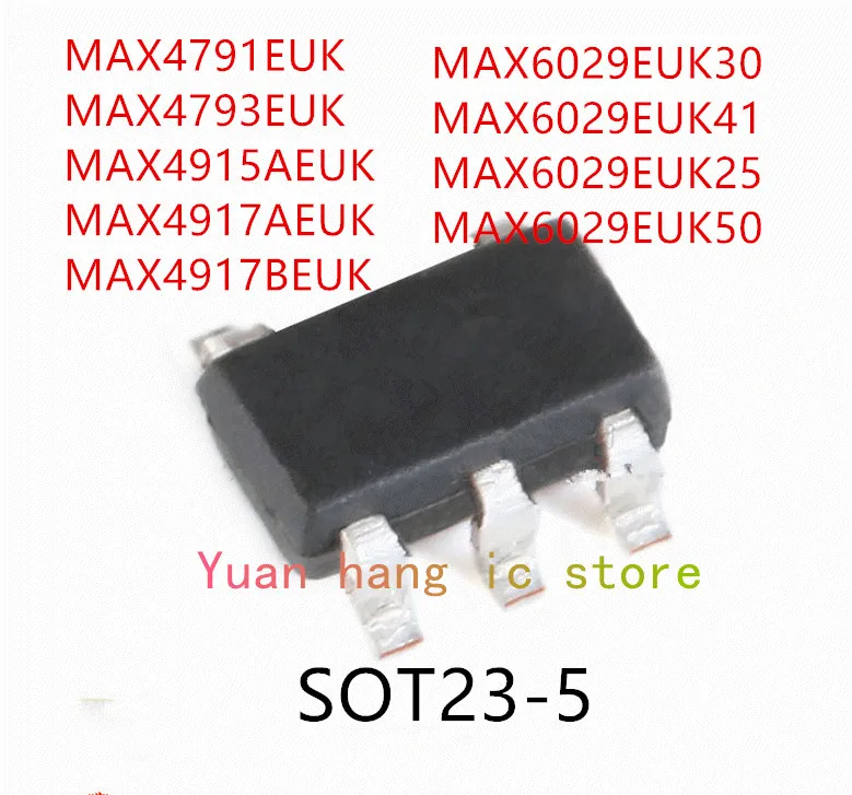 10PCS MAX4791EUK MAX4793EUK MAX4915AEUK MAX4917AEUK MAX4917BEUK MAX6029EUK30 MAX6029EUK41 MAX6029EUK25 MAX6029EUK50 IC