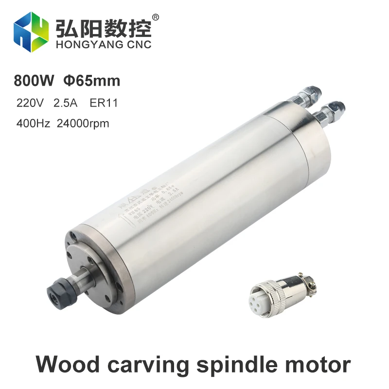 

800W ER11 Water Cooled Spindle Motor Diameter 65mm 400Hz Woodworking Spindle 220V 4 Ball Bearings For CNC Wood Router Machine