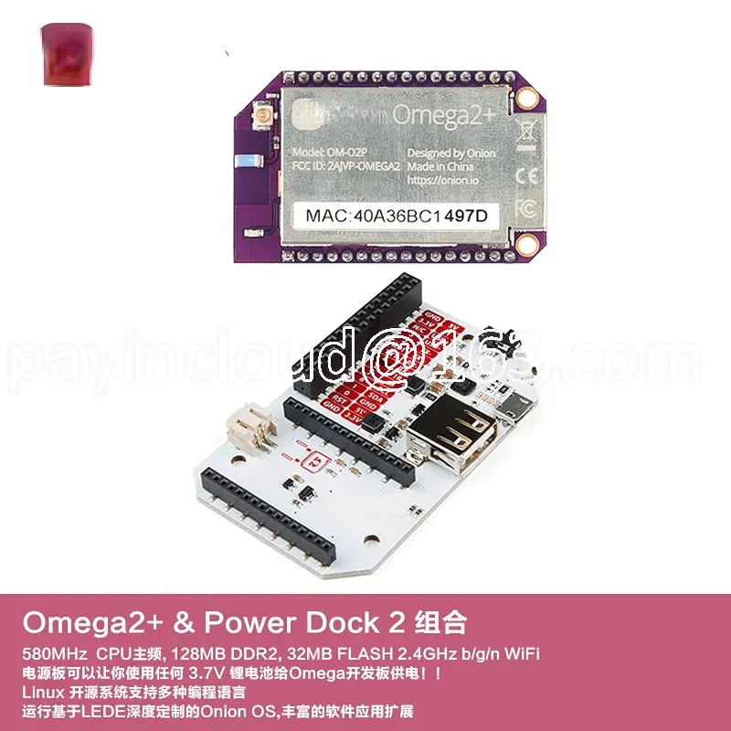 Omega2 Mt7688 Linux Development Board and Power Dock 2   Combination Sets