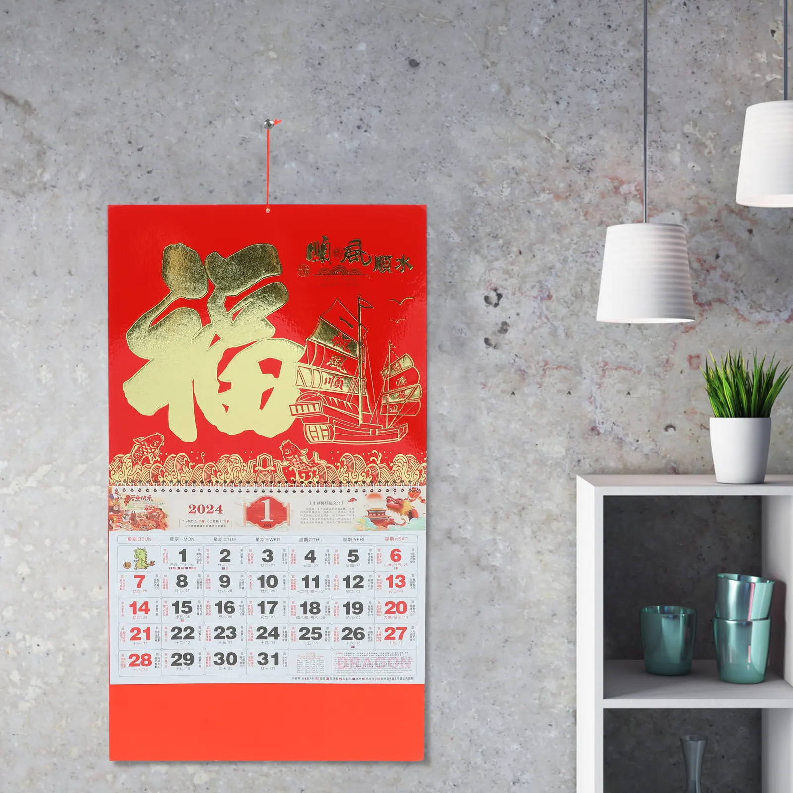 

2024 Lunar Wall Calendar Chinese Year of Dragon Thick Paper Decorative Hanging Calendar for Household Home Office Planning
