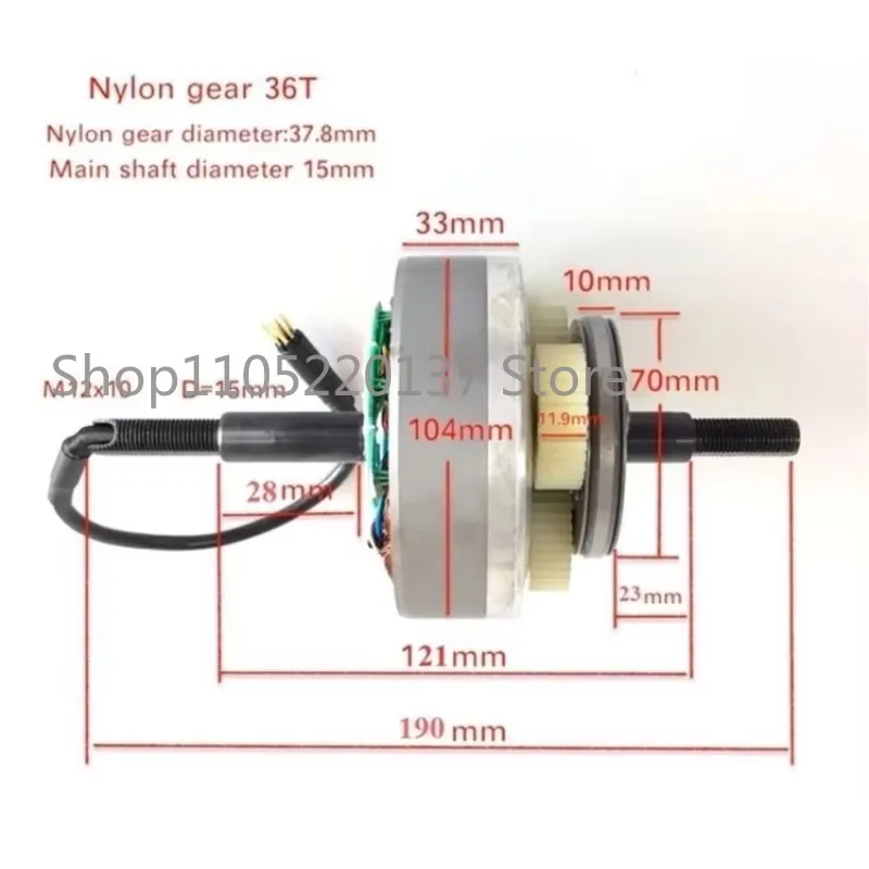 92/110-48V350W Gear Motor Movement, Electric Bicycle Motor Accessories