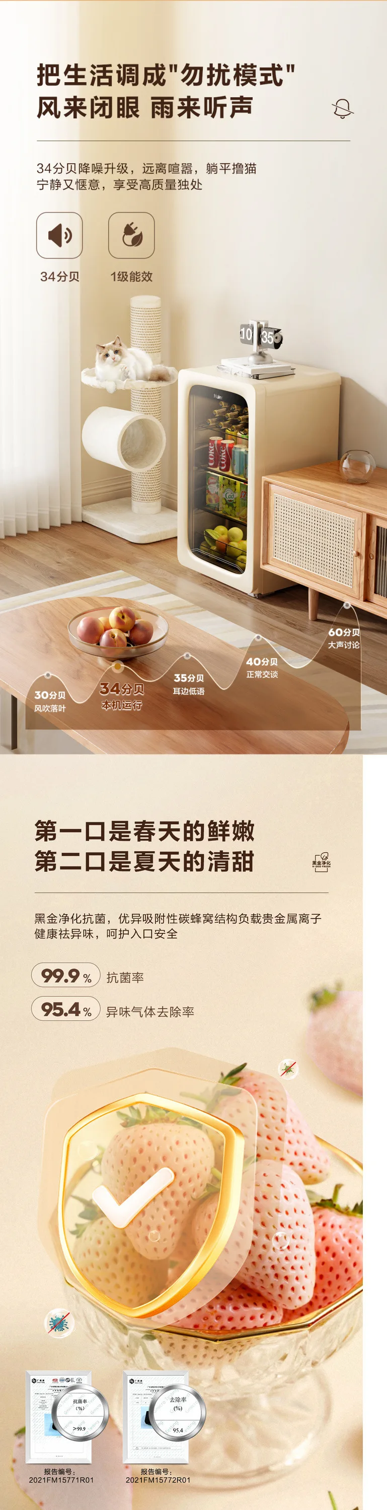 آيس بار صغير 92 لتر حيوية موضة غرفة المعيشة المنزلي خزانة مبردة خزانة مشروبات النبيذ والشاي