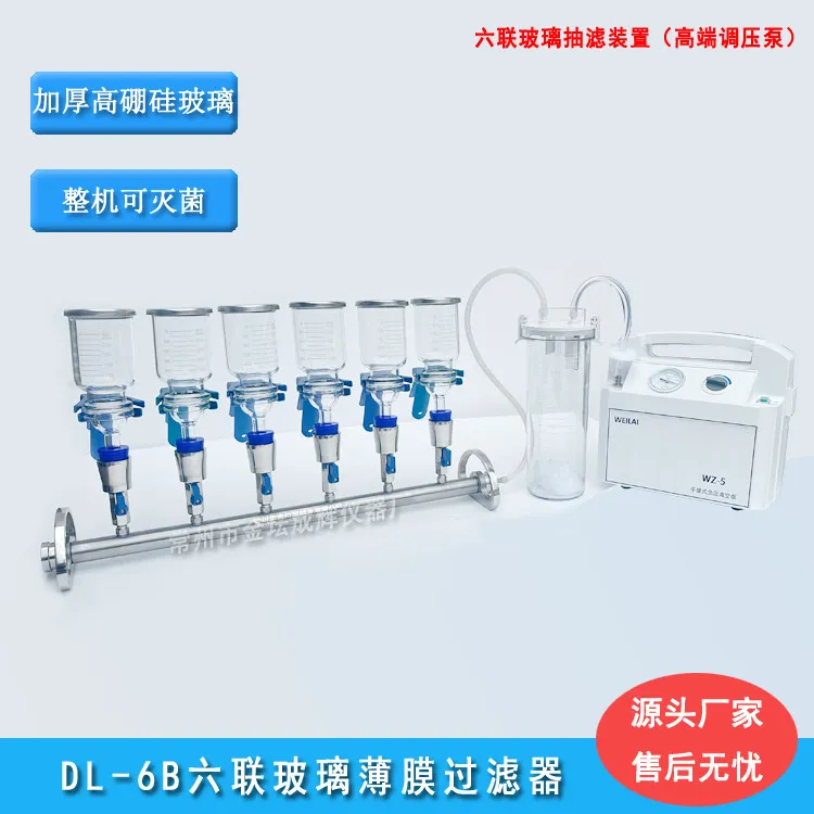 Six Glass Film Filter, Multiple SS Suction Device Solvent Suspended Microbial Filter