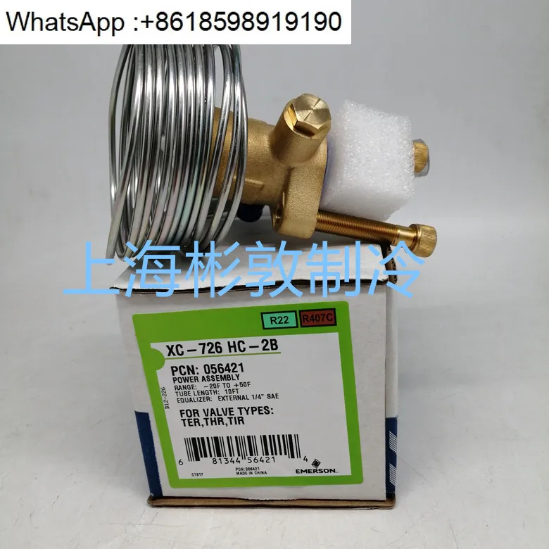 Expansion Valve Pow…