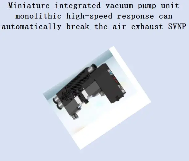 Miniature integrated vacuum pump unit monolithic high-speed response can automatically break the air exhaust SVNP
