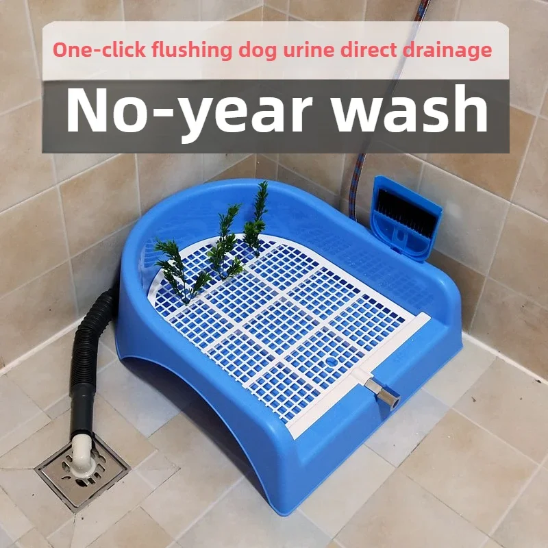 Small Dog Automatic Flushing Waste and Cleaning Convenient Micro Porous Slope for Home Dog Toilet 1 M Dog Accessories