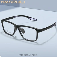 YIMARUILI hombres y mujeres moda ciclismo deportes ultraligero Flexible TR90 baloncesto cuadrado óptico gafas graduadas marco