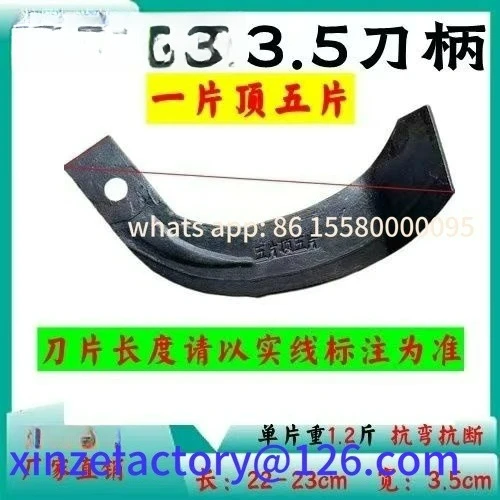 

Customizable 245 rotary tiller blade 3.5 cm widened handle abrasion-resistant plow rake tooth