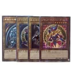 Yu-Gi-Oh RD Series PrismaticSecret Rare Blue-Eyes White Dragon/Dark Magician Hobby Collection Gift Toy Prize Card（Not Original）