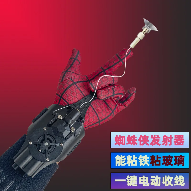 Spiderman Web Shooters Spider Man Wrist Launcher Upgraded Version Peter Parker Cosplay Gadgets Set Toys for Children Gift Kids